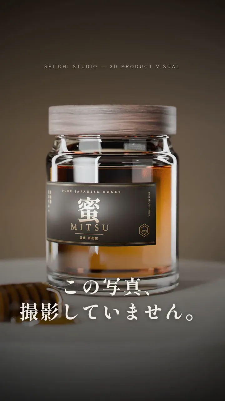 この写真、撮影していません。